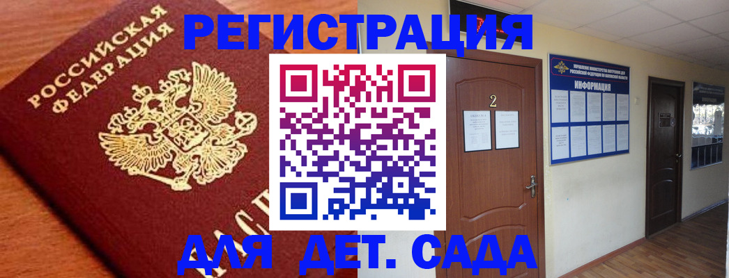 прописка паспорт в Чувашии