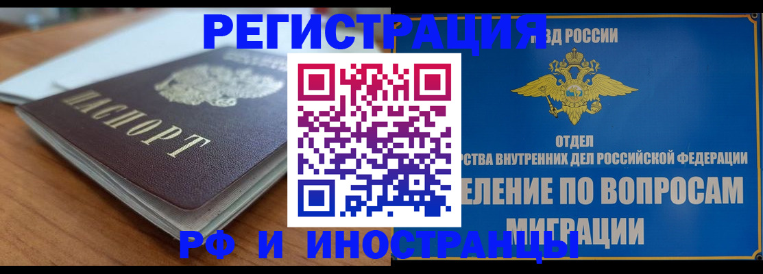 регистрация для школы в Чувашии