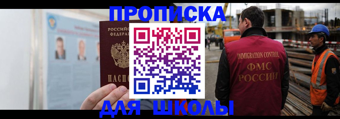 пропишу в квартире в Чувашии