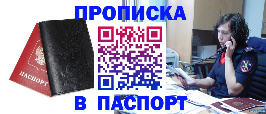 временная регистрация госуслуги в Чувашии